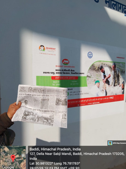 AWARENESS PROGRAM (CAMPAIGN) “BHARAT SANJEEVANI 1962”