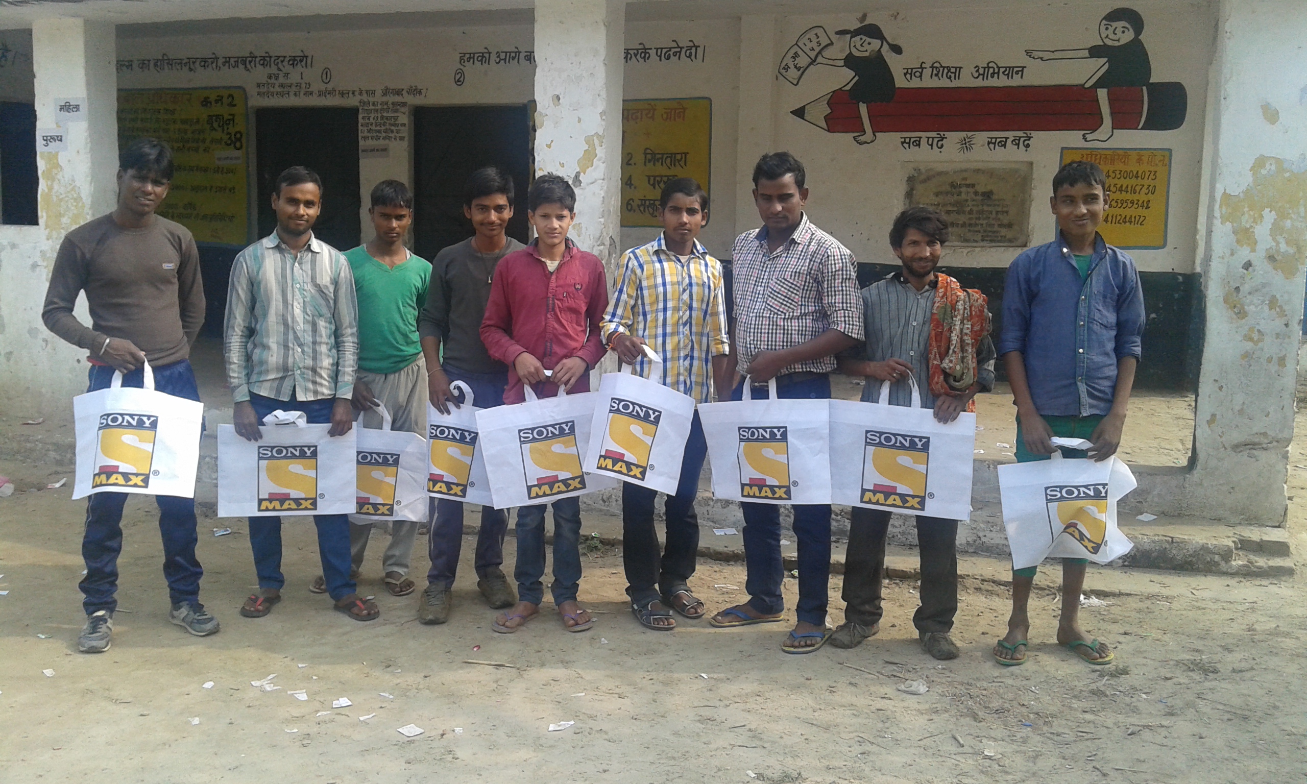 sony max
